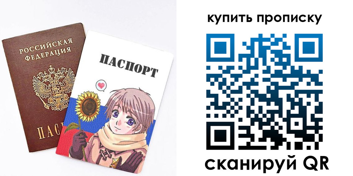 регистрация для дет. сада в Дальнереченске
