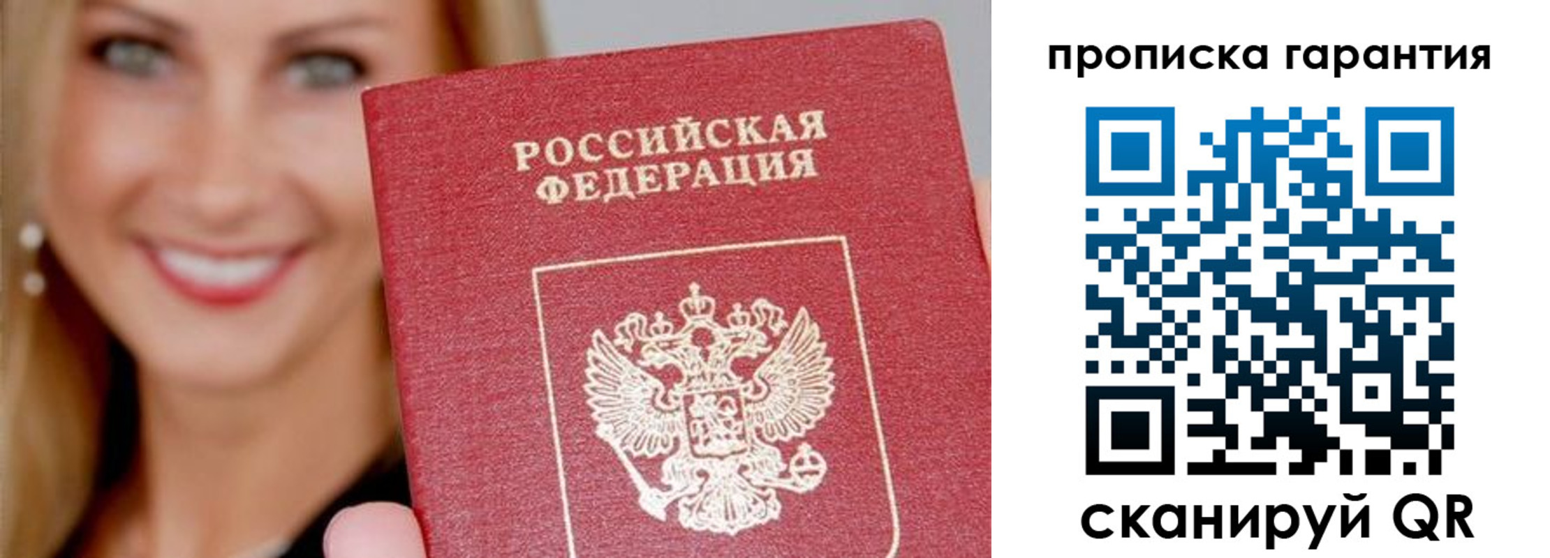форма 3 в Дальнереченске